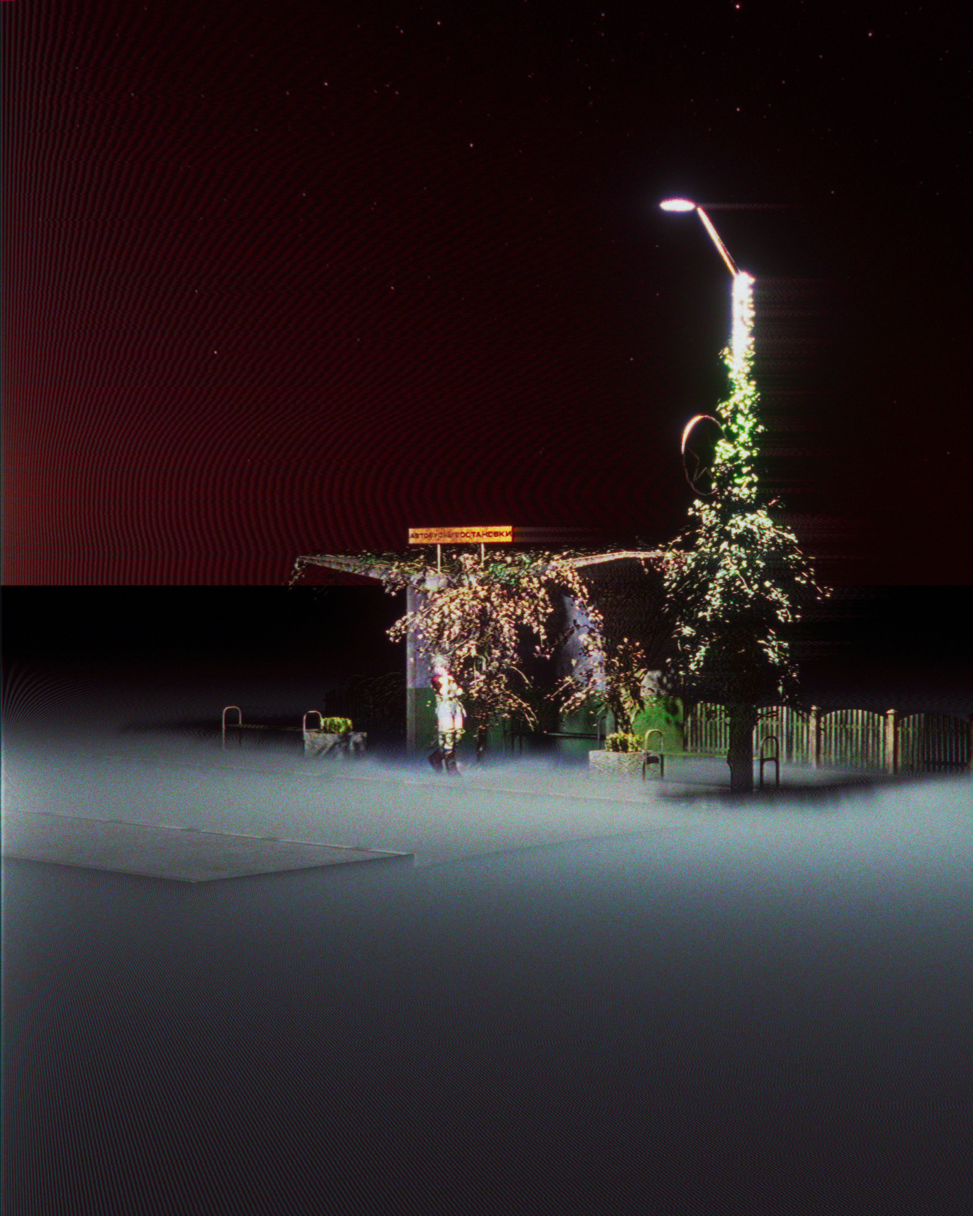 The Stop Between Yesterday and Never, artifact 3