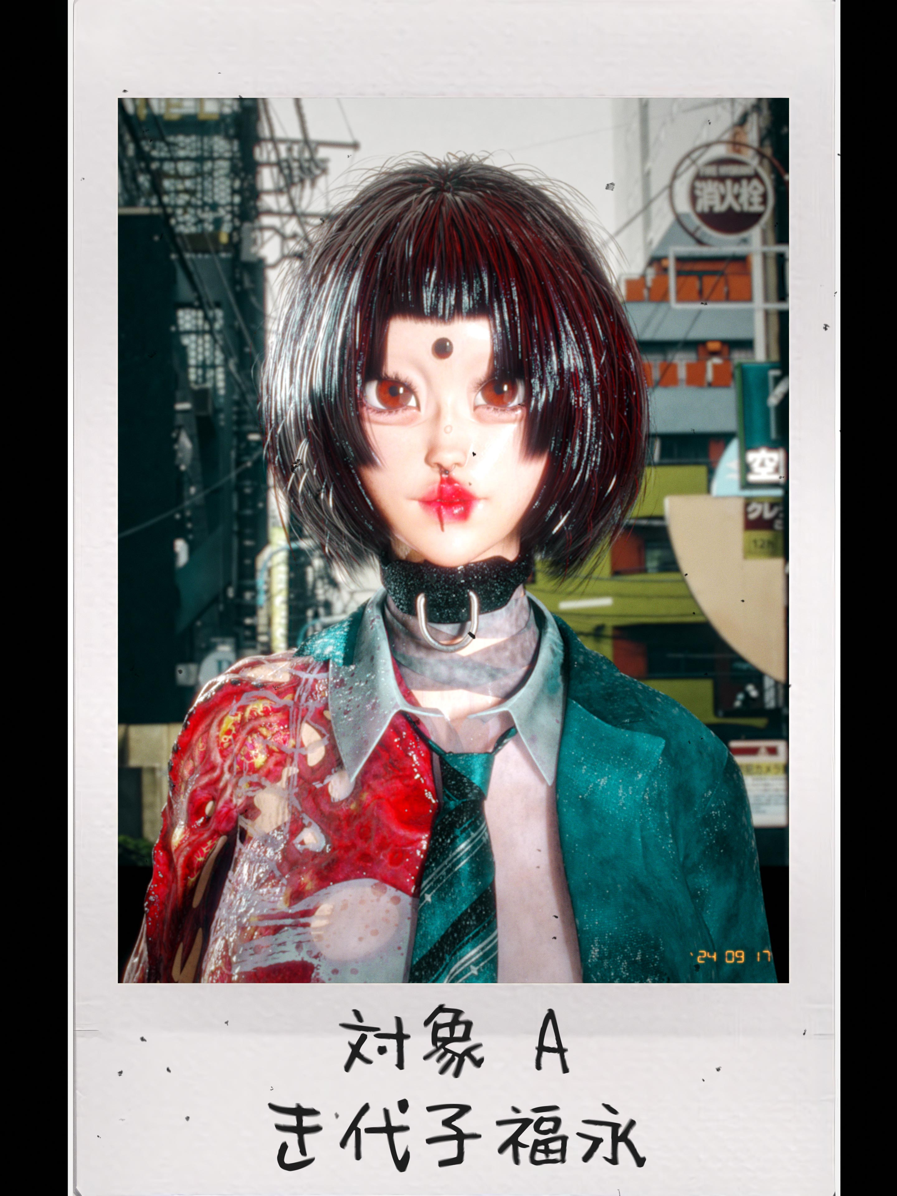 Tokyo Transmutations, artifact 4